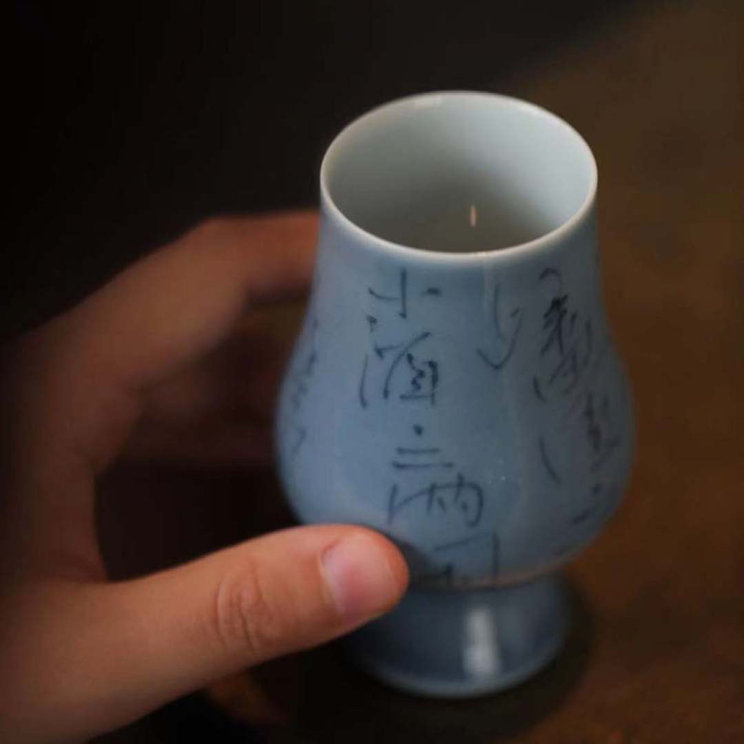 Blue Ground Poems · Mini Kyan Cup