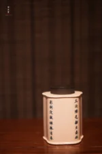 Blue and White Poetry Begonia Tea Caddy