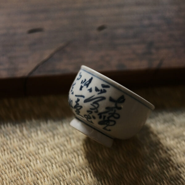 Blue and White Poetry Small Golden Bell Cup (Set of 4 Cups)