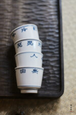 Blue and White Poetry Straight Horse-hoof Cup (Set of 4 Cups) - Image 6