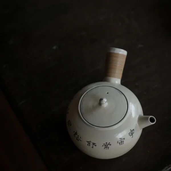 Kohiki Engraved Poetry Side-handle Teapot