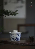 Old Camellia Gaiwan - Image 10