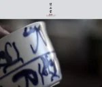 Plain Infuser - Image 5