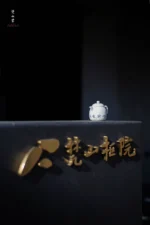 Soda Glaze Blue and White Poetry Hand-kneaded 9 Teapot - Image 6