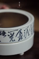 Soda Glaze Blue and White Poetry Round Electric Ceramic Stove - Image 5